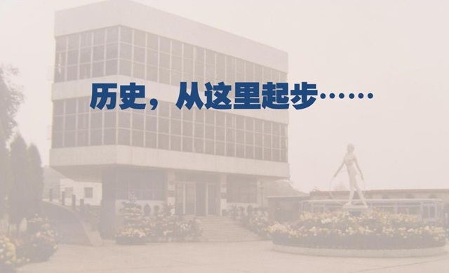 1月1日，，，，，，“兰溪县城关镇革命委员会养蜂场”建设