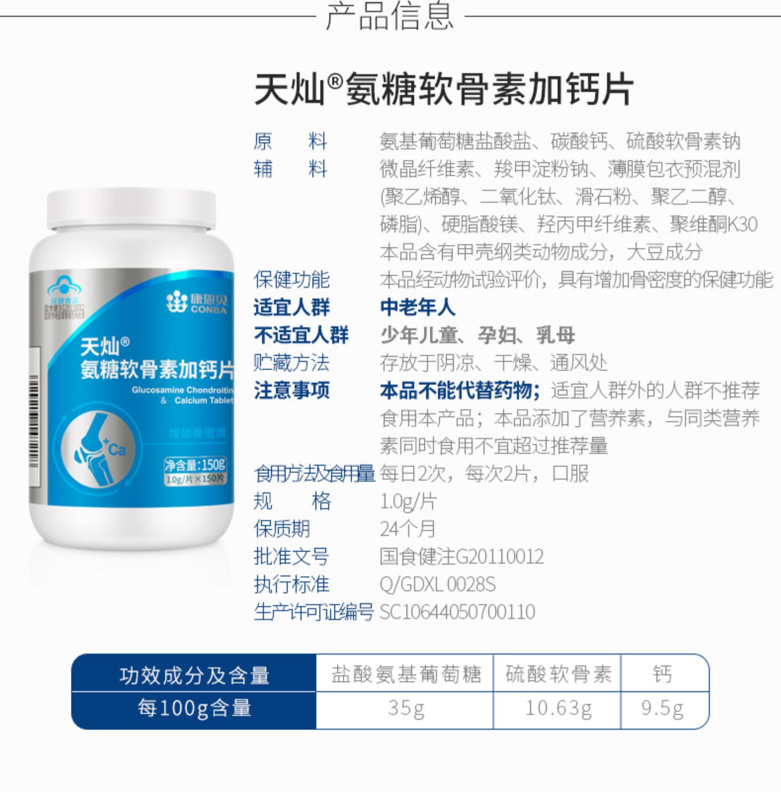 welcometo接待光临888集团(中国)有限公司