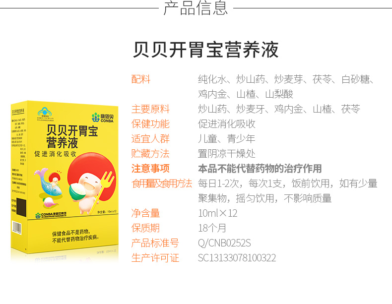 welcometo接待光临888集团(中国)有限公司