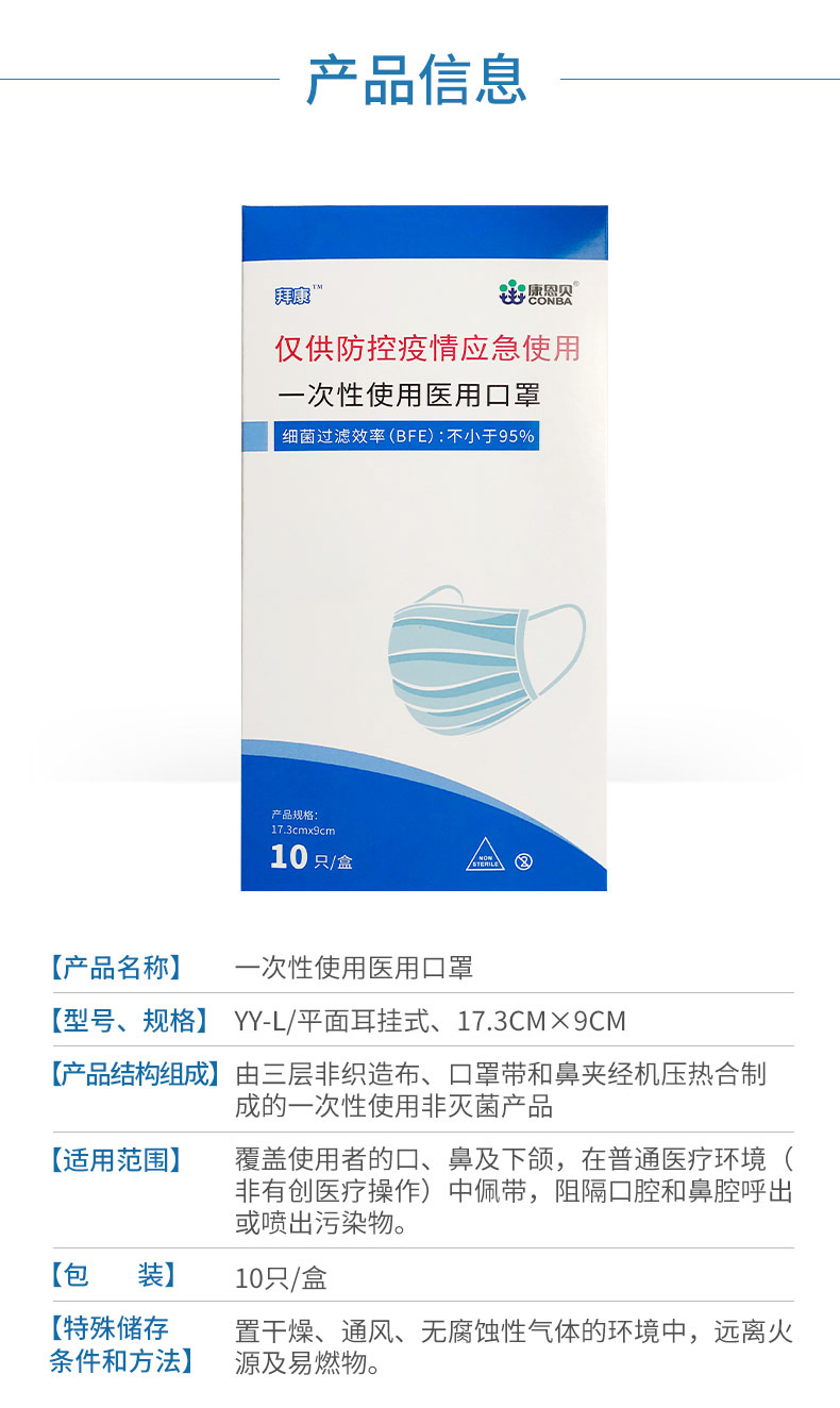 welcometo接待光临888集团(中国)有限公司