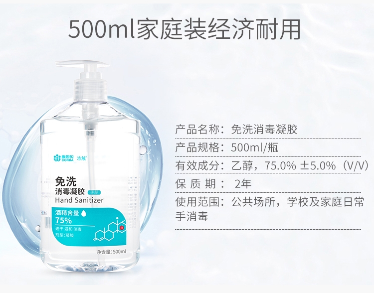 welcometo接待光临888集团(中国)有限公司