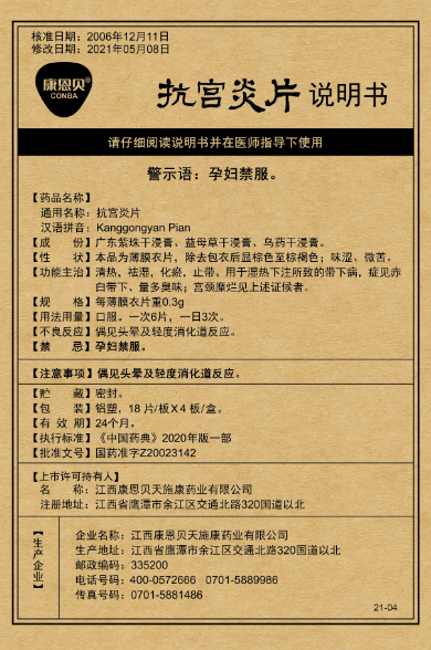 welcometo接待光临888集团(中国)有限公司