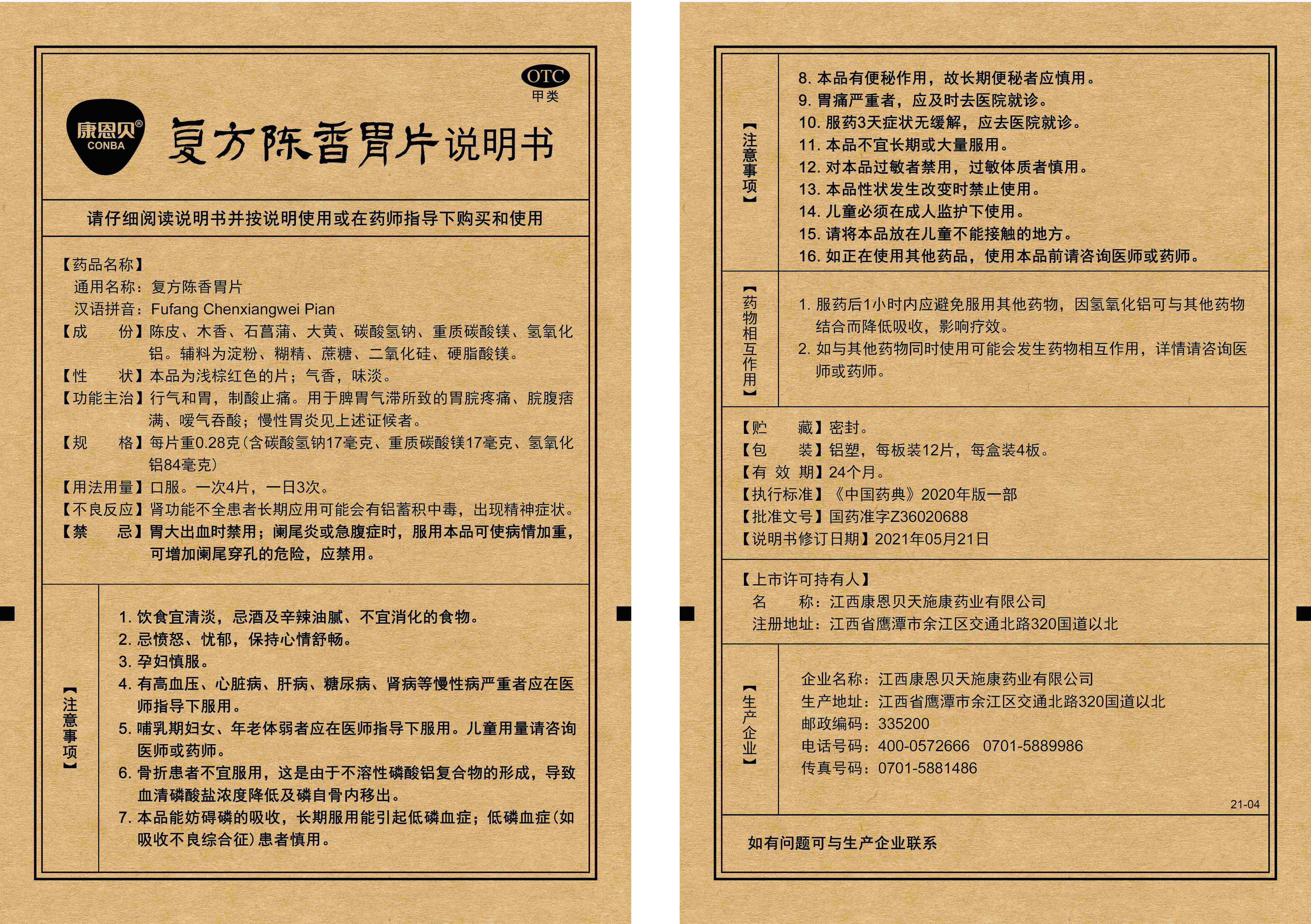 welcometo接待光临888集团(中国)有限公司