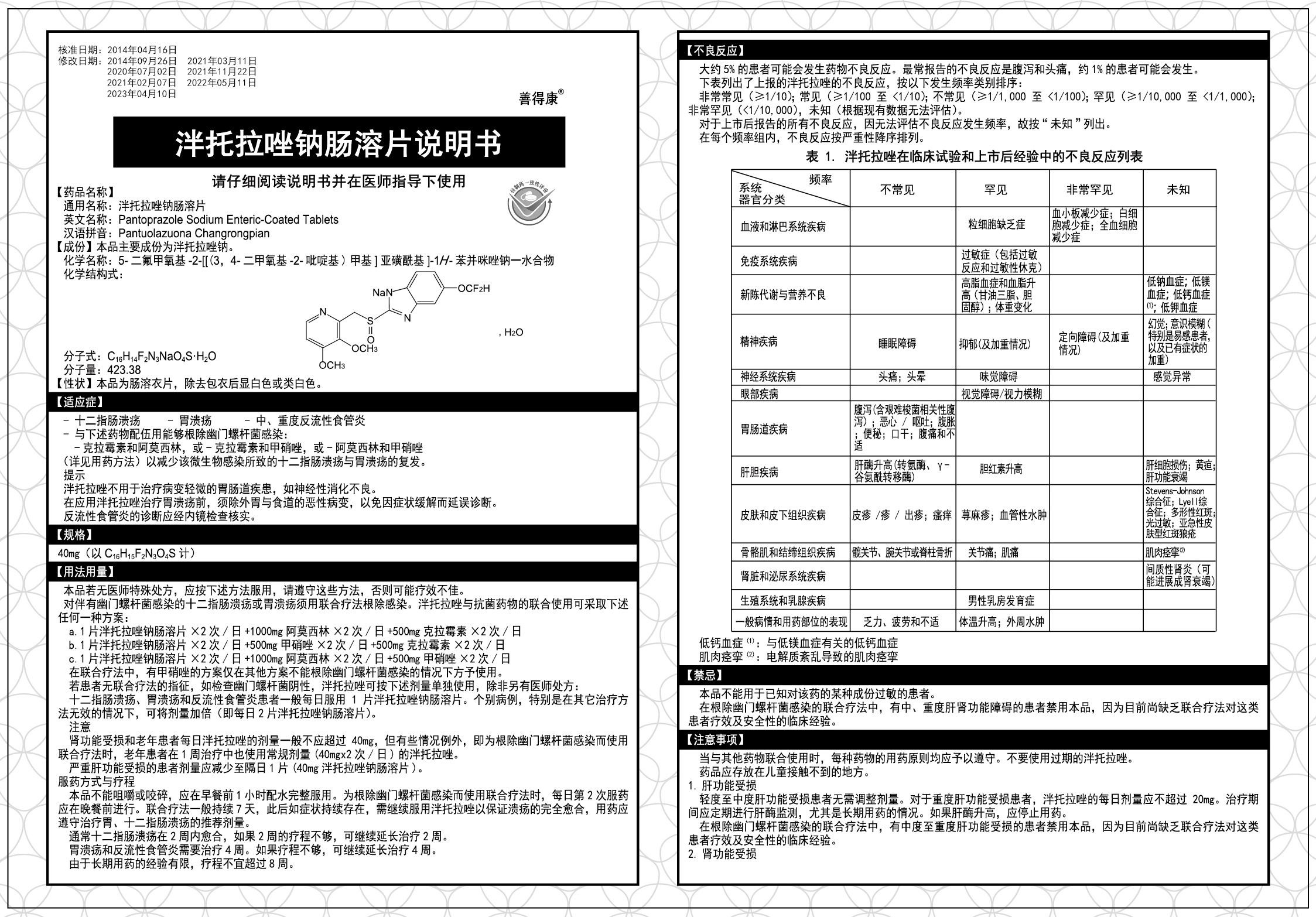 welcometo接待光临888集团(中国)有限公司