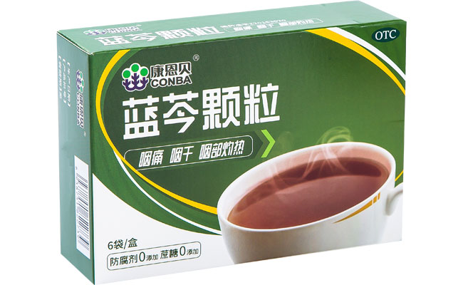 888集团?蓝芩颗粒