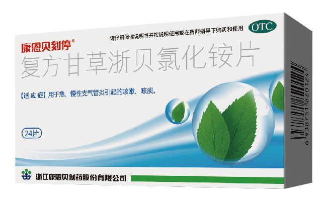 888集团刻停?复方甘草浙贝氯化铵片