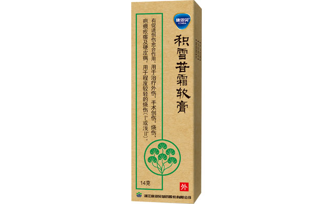 888集团?积雪苷霜软膏