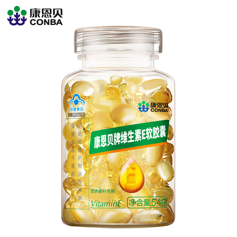 888集团牌维生素E软胶囊