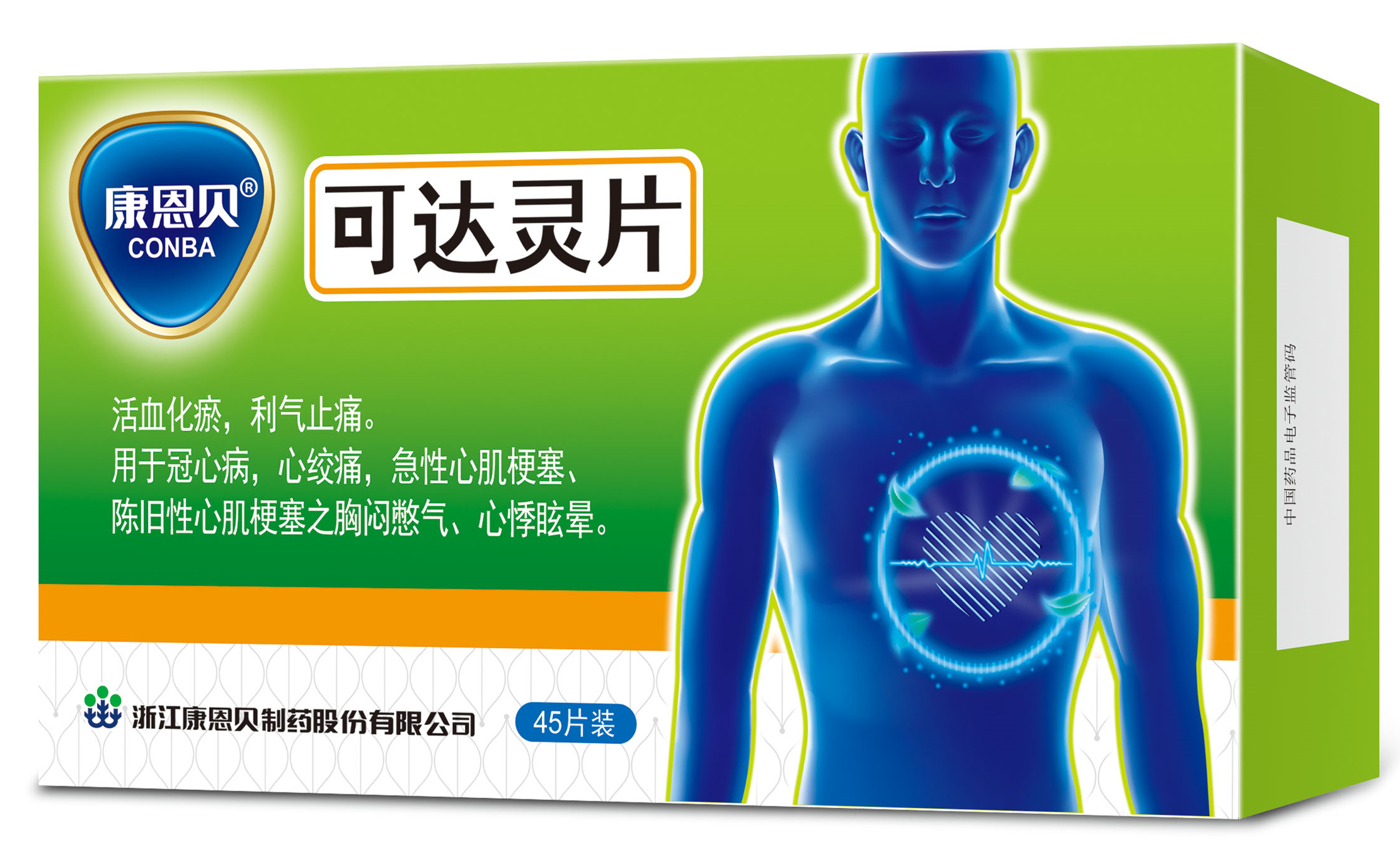 888集团?可达灵片